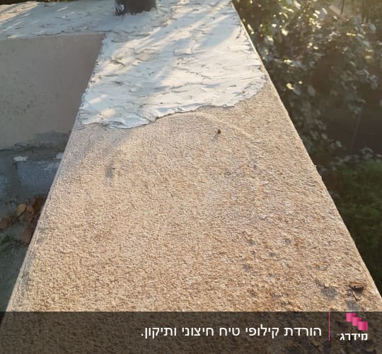 משטח בטון עם צינור שחור ועבודת טיח